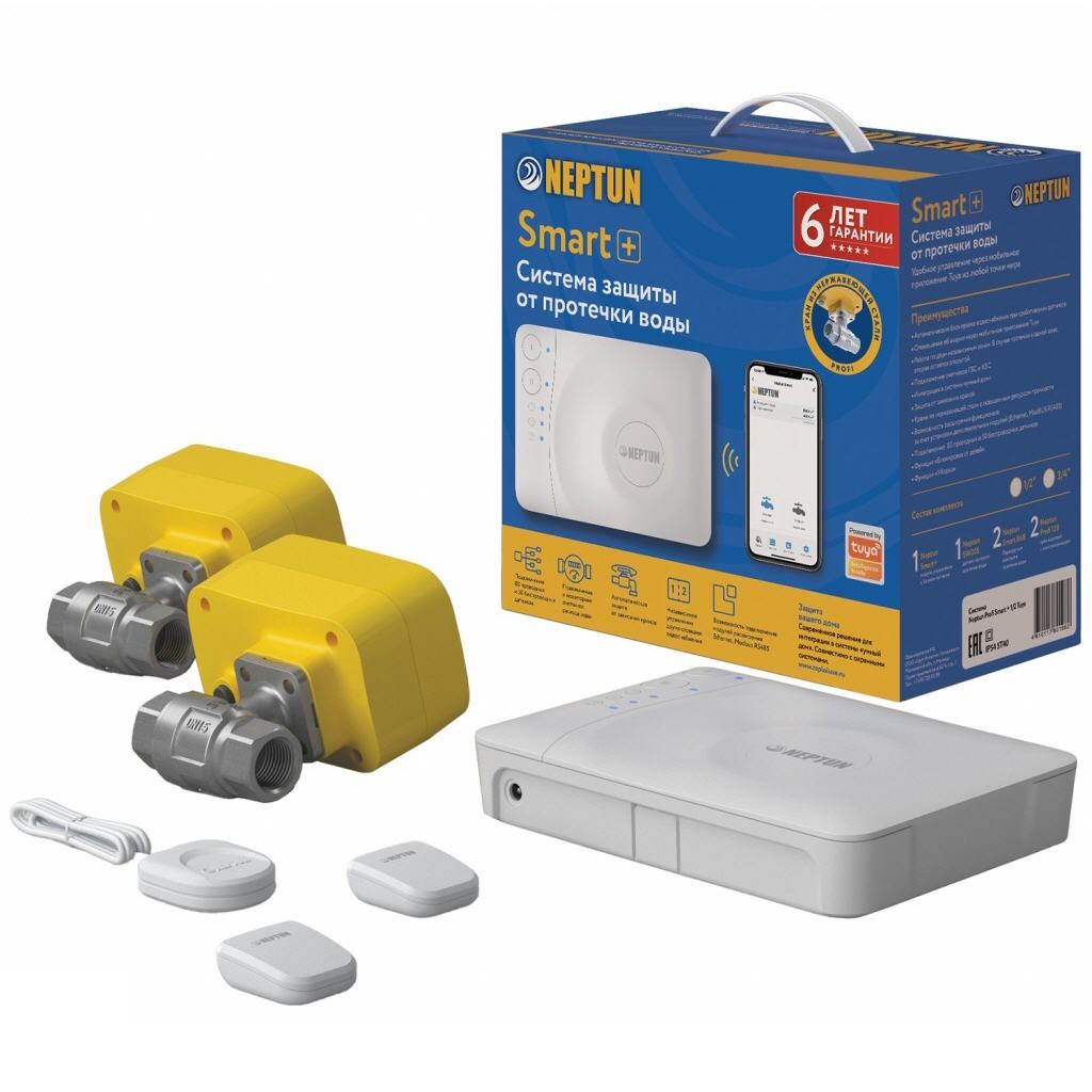 Система защиты от протечек воды Neptun Profi Smart+ Tuya 1/2"
